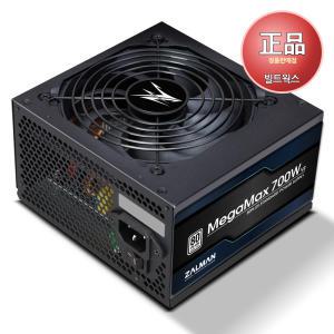 :잘만 MegaMax 700W 80PLUS STANDARD 파워서플라이 정품