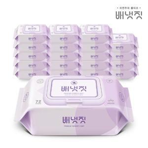 배냇짓 아기물티슈 루트 72매 20팩