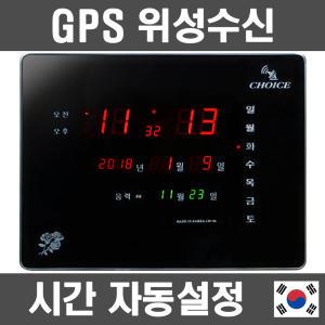 국산 LED 디지털 벽시계 KF42/무소음/GPS수신/시간자동설정/날짜/요일/달력/집들이결혼이사개업 부모님선물