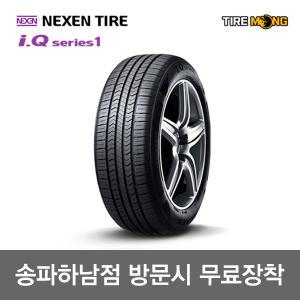 송파하남점 무료장착 IQ 시리즈 series1 - 205/60R16