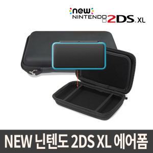 닌텐도 뉴 2DS XL 에어폼 파우치