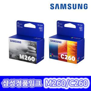 삼성 정품잉크 INK-M260 C260 SL-J2160W SL-J2165W 삼성SL-J2165W