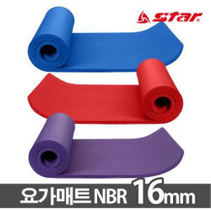 스타 요가매트 NBR 16mm 요가용품 필라테스용품 매트