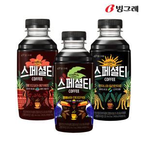 빙그레 아카페라 스페셜티 3종 460ml 20개 (예가체프/탄자니아/콜롬비아)