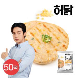 [허닭] 일품 닭가슴살 스테이크 치즈불닭 100g 50팩