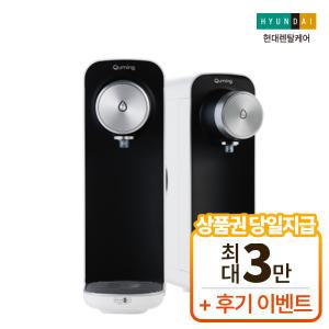 현대렌탈케어 더슬림 미니(MINI) HQP1815CB0 직수정수기 P-M15CB