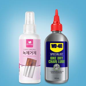 자전거청소 클리너 녹제거 150ml+건식 윤활유 120ml