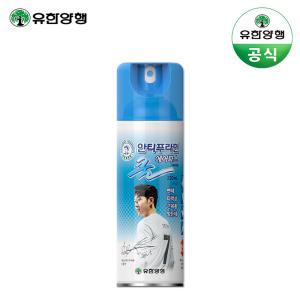 안티푸라민 쿨 220ml 뿌리는 스프레이 근육통 에어파스