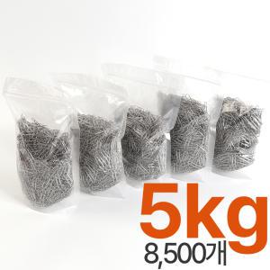 대용량클립 5kg 벌크 / 8500여개 사무용품 문구용품 서류정리 문서정리 일반클립