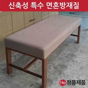 미용베드커버 브라운 밴딩형 180X70cm 마사지 병원 경락 침대커버