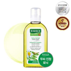 라우쉬 스위스 허벌 헤어 토닉 200ml (수분진정)