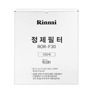 린나이 업소용튀김기 ROR-30N 전용 기름정제기 정품필터 ROR-F30