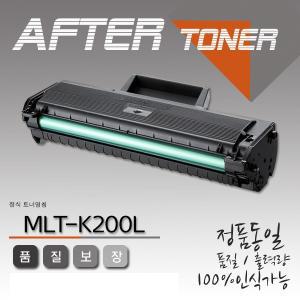 삼성/흑백 SL-M2033W 호환 대용량 재생토너