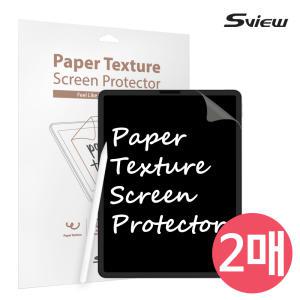 [2매입] 에스뷰 아이패드 에어 10.5인치 3세대 종이 질감 액정 보호 필름 지문방지 페이퍼