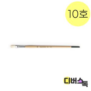 유화붓 화홍 804 유화 아크릴붓 10호