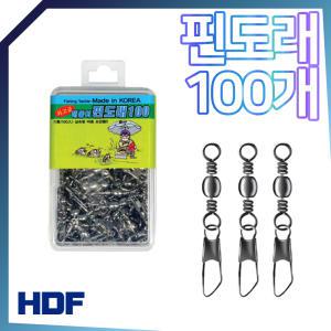 해동 핀도래100 벌크 덕용 100개입 낚시 도래