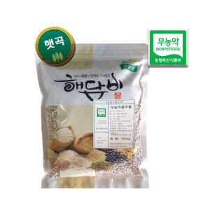 국내산 무농약율무 1kg (2023년산)