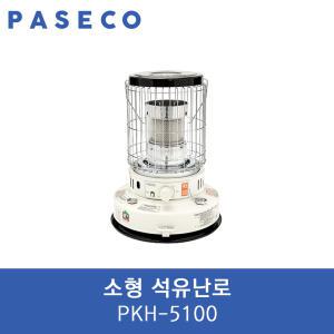 파세코 석유난로 PKH-5100 PKH-5100N PKH-5000 기름난로 캠핑난로 차박난로 석유히터 캠핑히터 소형난로 미