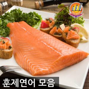 칠레 훈제연어필렛 1.7~2.0kg