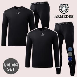 아르메데스 남성 언더레이어 기모내의 상하의 2세트 AR-33+34 2P