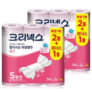 크리넥스 빨아쓰는 위생행주 핑크 (36매x2롤+1롤)x2팩 /키친타올