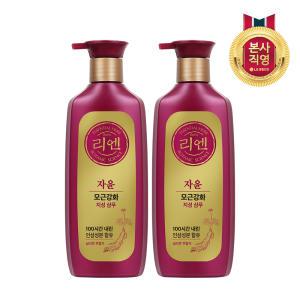 리엔 자윤 지성 샴푸 500ml×2개