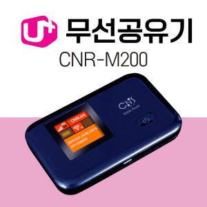 KT신규가입 LTE에그톡 LG라우터 CNR-M200  신규가입 기기변경 당일개통