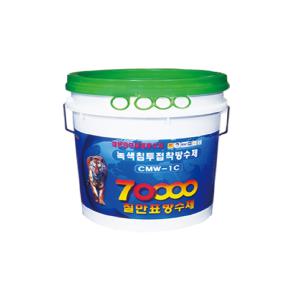 칠만표 / CMW-1C 녹색/회색 침투접착방수제 10kg(붓+장갑)