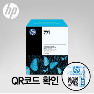 HP771  메인터넌스 카트리지 CH644A Z6200 Z6800 Z6810