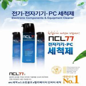 NCL77 PC 전기 전자 통신장비 엘리베이터 인버터 세척제