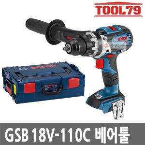 보쉬 GSB18V-110C 베어툴 보쉬 커넥티비티 충전 햄머드릴 본체만