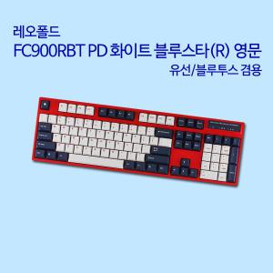 FC900RBT PD 화이트 블루 스타(R) 영문 레드(적축)