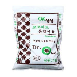 미미네가든 삼원그린 OK싱싱 코코피트 40L -분갈이흙