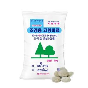 조경용 고형비료 20kg 성목용 가로수 유실수 산림용 나무 영양제 복합 완효성 비료