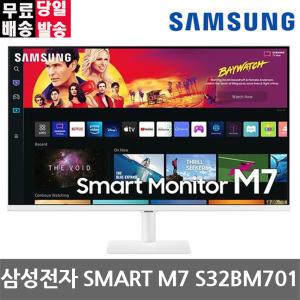 삼성전자 삼성 스마트모니터 M7 S32BM701 UHD 4K 80cm 81cm 32인치 컴퓨터모니터