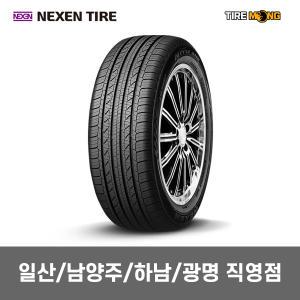 일산/남양주/하남/광명 직영점장착 엔 프리즈 N PRIZ AH8 - 195/45R16