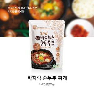 60년 전통 화심두부 즉석 바지락 순두부찌개 680g