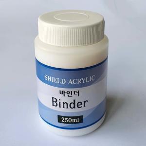 쉴드 바인더250ml/아크릴 유화물감 보조제 첨가제 작품보호 접착 고착 정착제