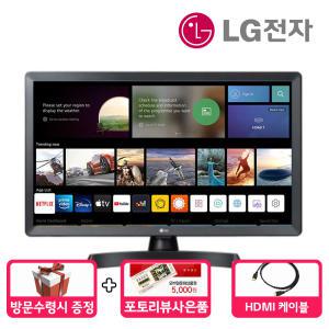 [오늘출발] LG전자 24TQ510SP 24인치 스마트 TV모니터 소형TV 고시원 원룸 /M