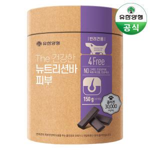 유한양행 강아지 영양제 더 건강한 뉴트리션바 피부 150g