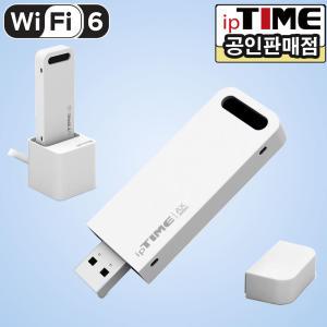 [15%중복할.인] IPTIME AX2000U AX1800 WIFI6 USB3.0 무선랜카드