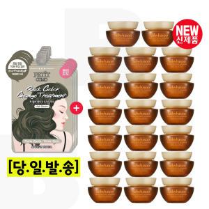 퀵리먼트4개/설화수 자음생크림 소프트 5mlx20개 (총 100ml)