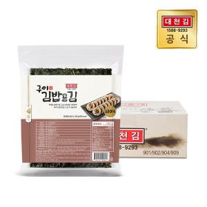 [D401] 대천김 구이 김밥용 김 100장