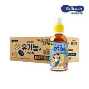 [베베쿡] 처음먹는 유기농 보리차 PET 1박스 (200ml x 24개)