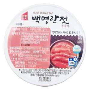 반찬단지 백명란젓 동가리 500g