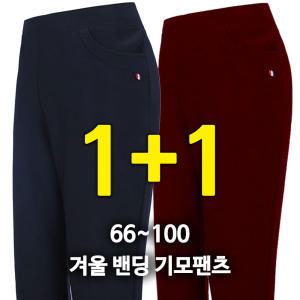 아줌마옷 엄마옷 중년여성바지 몸빼 편한 여자기모바지 스판 고무줄