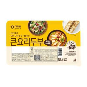 아워홈 큰요리두부 800g 6개