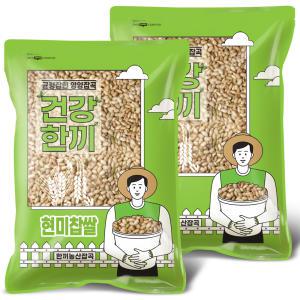 국산 현미찹쌀 10kg (5kg+5kg) 2023년산 동진찰 햅쌀