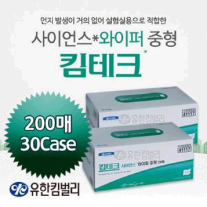 [킴테크]중형와이퍼/41117/1BOX(30PACK)/200매/1겹