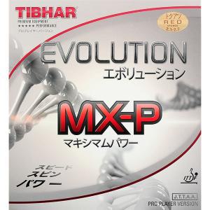 [TIBHAR]티바 탁구러버 에볼루션 MX-P (스피드계) 탁구용품